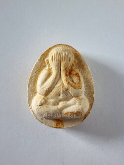 พระปิดตาจัมโบ้ ญสส.38