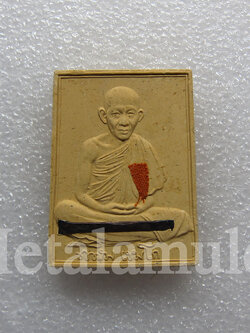 พระผงรูปเหมือน หลวงพ่อเกษม เขมโก