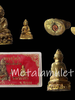 พระกริง ทรัพย์แสนล้าน หลวงปู่คร่ำ