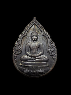 เหรียญ พระแก้วมรกต หลัง ภปร (ชุด 3 ฤดู) ทองแดงรมดำ