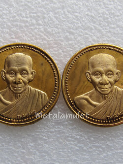 เหรียญหลวงพ่อเกษม หลัง 12นักษัตร 2เหรียญ