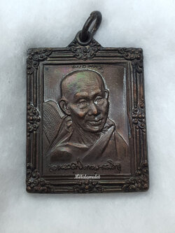 เหรียญกรอบกระจก หลวงพ่อเกษม ครบ5รอบ ปี2536