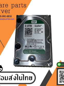 Western Digital 2TB 5.4K 6G SATA 3.5" III Desktop Hard Drive // WD20EZRX (Used) // สินค้ารับประกัน โดย บริษัท อะไหล่เซิร์ฟเวอร์ จำกัด