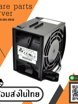 IBM Fan for System x3650 M4 // 94Y6620 / 69Y5611 (Used) // สินค้ารับประกัน โดย บริษัท อะไหล่เซิร์ฟเวอร์ จำกัด