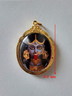 ล็อกเก็ต พระแม่กาลี