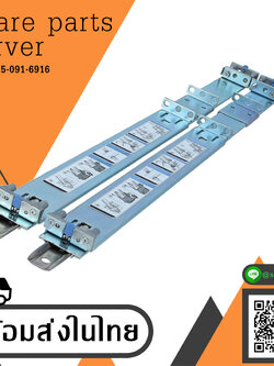 DELL RAILS KIT 1U R620 R630 R640 // 0D419M / D419M (Used) // สินค้ารับประกัน โดย บริษัท อะไหล่เซิร์ฟเวอร์ จำกัด