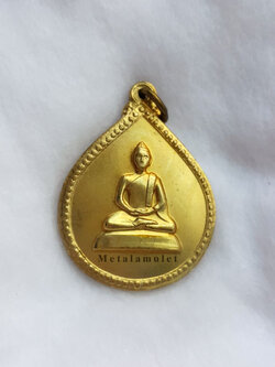 เหรียญสมเด็จย่า 2515