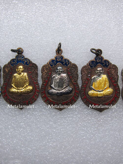 ชุดเหรียญ หลวงปู่คร่ำ วัดวังหว้า