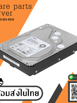 Dell 4TB 7.2K SAS 12Gbps 3.5" Hard Drive 00F9W8 0F9W8 MG04SCA40EN (Used) // สินค้ารับประกัน โดย บริษัท อะไหล่เซิร์ฟเวอร์ จำกัด