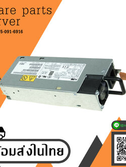 IBM Power Supply Server 550W Fon IBM X3550 X3300 X3650 M4 , 94Y8110, 94Y89109, Model FSA011(Used) // สินค้ารับประกัน โดย บริษัท อะไหล่เซิร์ฟเวอร์ จำกัด
