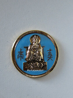 รุ่นสร้างตำหนักปู่ตั่วเหล่าเอี้ย รุ่นแรก ปี2515