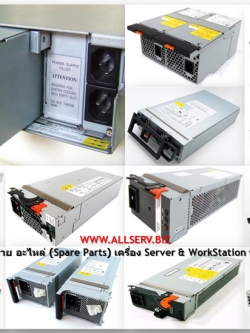 97P2330 [ขาย,ราคา,จำหน่าย] IBM 850 Watt Hot-Swap Power Supply