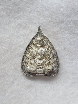 เหรียญหล่อใบโพธิ์ หลวงพ่อแพ เนื้อเงิน