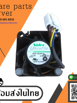 Nidec Cooling Fan Lenovo X3250 M5 Server Fan 12V 0.53A // V40S12BUB5-57A052 (Used) // สินค้ารับประกัน โดย บริษัท อะไหล่เซิร์ฟเวอร์ จำกัด