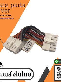 Dell R715 R815 Mother Board Power Cable / NN319 / 0NN319 (Used) // สินค้ารับประกัน โดย บริษัท อะไหล่เซิร์ฟเวอร์ จำกัด