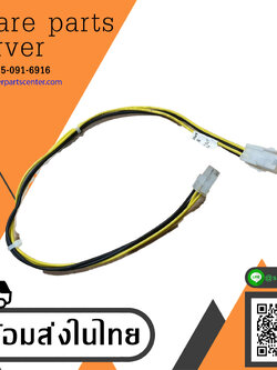 HP Cable Server 4-Pin to 4-Pin Power Cable Proliant ML150 G6 // 518052-001 (Used) // สินค้ารับประกัน โดย บริษัท อะไหล่เซิร์ฟเวอร์ จำกัด