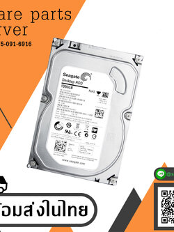 Dell /Seagate 1TB 7.2K 64MB SATA III 3.5'' // ST1000DM003 / 06TFN1 (Used) // สินค้ารับประกัน โดย บริษัท อะไหล่เซิร์ฟเวอร์ จำกัด