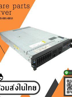 IBM x3650 M3 CPU E5506 x 2 / Ram 32Gb PC3L-10600R / HDD 300GB 10K SAS 2.5" x 3 / Power Supply 675W x 2 สินค้ารับประกัน โดย บริษัท อะไหล่เซิร์ฟเวอร์ จำกัด