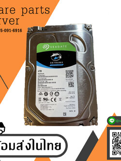 Seagate Skyhawk 4TB 7.2K 6G SATA 3.5'' Surveillance Video HDD Hard Drive // ST4000VX007 / 2DT166-300 (Used) // สินค้ารับประกัน โดย บริษัท อะไหล่เซิร์ฟเวอร์ จำกัด