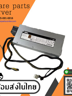 Dell Power Supply 250W For PowerEdge R240 // 0P3G94 / Model AC250E-S0 (New) // สินค้ารับประกัน โดย บริษัท อะไหล่เซิร์ฟเวอร์ จำกัด