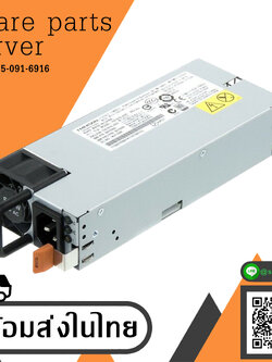 IBM Power Supply 550W System x3650 M4 Hot Swap // 94Y8065 / 94Y8064 (Used) // สินค้ารับประกัน โดย บริษัท อะไหล่เซิร์ฟเวอร์ จำกัด
