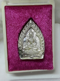 เหรียญเจ้าสัว เกษมสุข คูณลาภ เนื้อเงิน