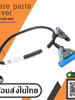Dell IDE SIDEPLANE CD-ROM Drive Cable PowerEdge 2950 nc074 // NC074 / 0NC074 (Used) // สินค้ารับประกัน โดย บริษัท อะไหล่เซิร์ฟเวอร์ จำกัด