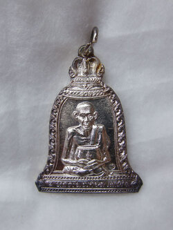 เหรียญ ลพ เกษม แก้วสารพัดนึกเนื้อเงิน 28 พ.ย.2536