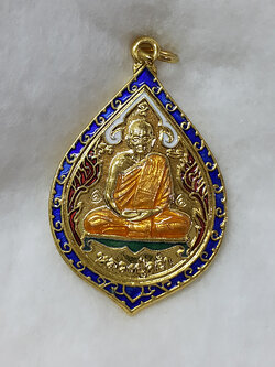 เหรียญหยดน้ำ 8 รอบ หลวงปู่คร่ำ