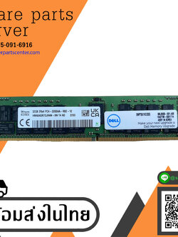 Dell 32GB 2Rx4 PC4-3200AA DDR4 RDIMM 3200MHz Memory Ram AA799087 // SNP75X1VC/32G (Used) // สินค้ารับประกัน โดย บริษัท อะไหล่เซิร์ฟเวอร์ จำกัด