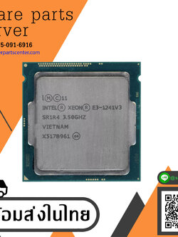 Intel Xeon E3-1241 V3 3.50GHz Quad-Core 8MB LGA-1150 SR1R4 CPU Processor (Used) // สินค้ารับประกัน โดย บริษัท อะไหล่เซิร์ฟเวอร์ จำกัด