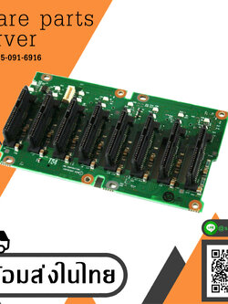 IBM SAS Backplane 2.5" System x3650 M4 // 46W9187 (Used) // สินค้ารับประกัน โดย บริษัท อะไหล่เซิร์ฟเวอร์ จำกัด