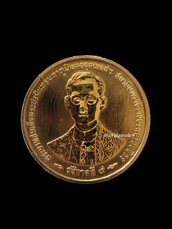 เหรียญกาญจนาภิเษก เนื้อทองคำ