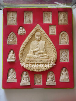 พระผงของขวัญมหามงคล รุ่นสร้างพระอุโบสถ วัดประชุมราษฏร์ 2541