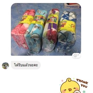 สินค้าพร้อมส่งทุกวันนะจร้า