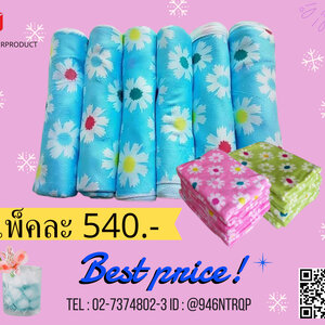 ผ้าเช็ดตัวพิมพ์ลาย 28x56นิ้ว สีแพ็ค6ผืน มาแล้วจร้า