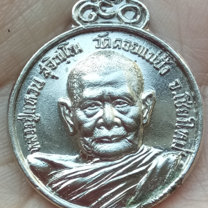 🌸พระเครื่องภาคเหนือ