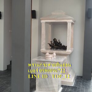 ศาลพระพิฆเนศ