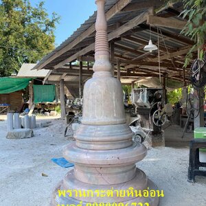 เจดีย์โมเดิร์นหินอ่อน