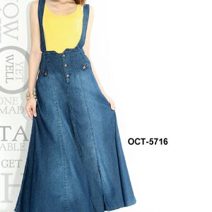 เอี้ยมกระโปรงยีนส์