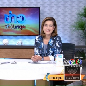 สูทผู้หญิง DivaDeva Certificate Platinum Star