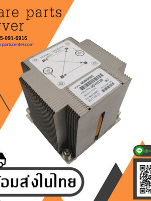 IBM CPU Heatsink for X3100 M5 // 00Y8238 / 6W9080 (Used) // สินค้ารับประกัน โดย บริษัท อะไหล่เซิร์ฟเวอร์ จำกัด