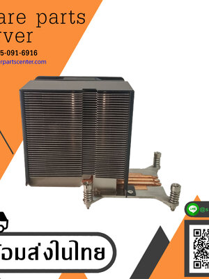HP 5-Pin LGA 2011 Heatsink for Z420 / Z620 Workstation // 647287-001 (Used) // สินค้ารับประกัน โดย บริษัท อะไหล่เซิร์ฟเวอร์ จำกัด