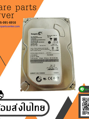 IBM / Seagate 320GB 7.2K Sata 3.5" Hard Disk Drive // FRU 45K0409 45K0404 ST3320418AS (Used) // สินค้ารับประกัน โดย บริษัท อะไหล่เซิร์ฟเวอร์ จำกัด