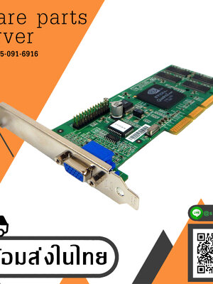 COMPAQ NVIDIA QUADRO2 EX 250206-001 249729-001 AGP 32MB SDRAM (Used) // สินค้ารับประกัน โดย บริษัท อะไหล่เซิร์ฟเวอร์ จำกัด
