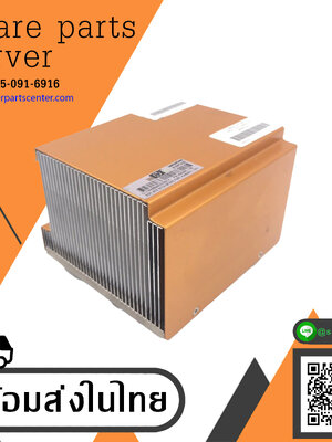 HP Proliant DL380 DL385 CPU Processor Heatsink // 413428-001 / 408790-001 / 416869-001 / 416796-001 (Used) // สินค้ารับประกัน โดย บริษัท อะไหล่เซิร์ฟเวอร์ จำกัด
