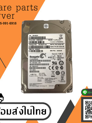 Netapp IBM 600GB 10K 6G SAS 2.5'' HDD Hard Drive Seagate X422A-R5 // ST600MM006 / FRU 46X5428 / 46X5427 / 108-00221 / 9WG066-038 (Used) // สินค้ารับประกัน โดย บริษัท อะไหล่เซิร์ฟเวอร์ จำกัด
