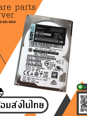 IBM 600GB 10K 12G SAS 2.5" SFF HDD Hade Drive // 00YL601 / 00YL603 / HUC101860CS4200 / 0B31796 (Used) // สินค้ารับประกัน โดย บริษัท อะไหล่เซิร์ฟเวอร์ จำกัด