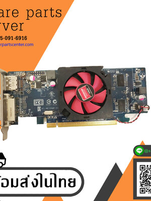 Dell Video Card HD 7000 1GB // 02FUU6 / 02FVV6 (Used) // สินค้ารับประกัน โดย บริษัท อะไหล่เซิร์ฟเวอร์ จำกัด