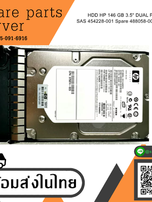 HP 146 GB 3.5" DUAL PORT 15K SAS HDD // 454228-001 / TRAY 488058-001 / DF0146B8052 / (ST3146356SS) (Used) // สินค้ารับประกัน โดย บริษัท อะไหล่เซิร์ฟเวอร์ จำกัด